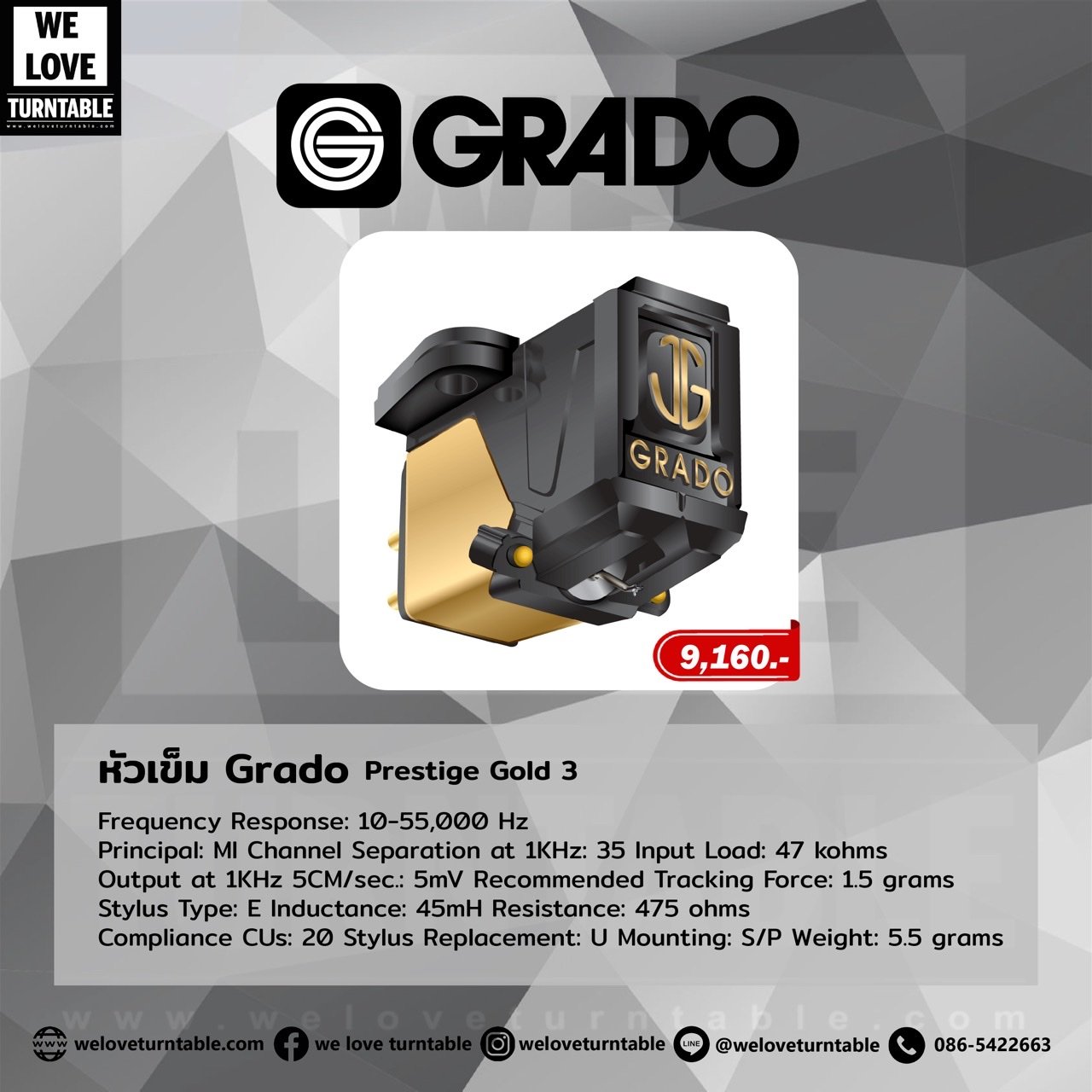 Grado prestige online gold