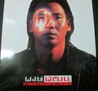 ออฟ