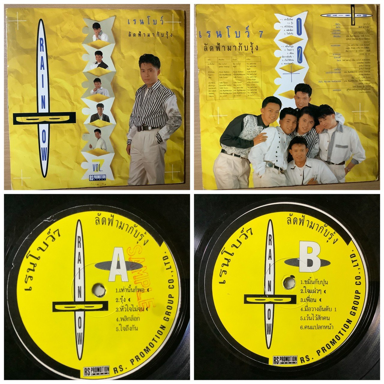 https://thaigramophone.com/wp-content/uploads/tfaf/2023/06/22/20230622000014.jpg